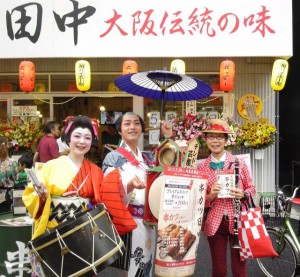 ５／２８（火）両国・串カツ田中両国店