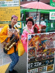 ７／１６（火）、１７（水）、２２（月）横浜市鴨居・三昌球殿鴨居本店