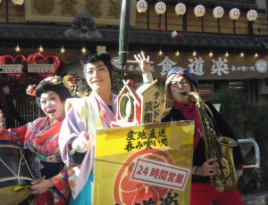 １１／３０（土）上野・食道楽