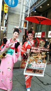 14.3.16仙台
