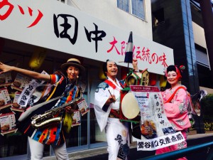14.8.18串カツ田中鴬谷店