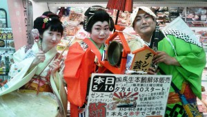 15.5スーパーゼンエー