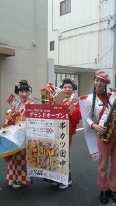 １０／１（木）串カツ田中・武蔵小山店