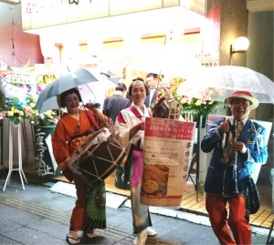 15.10.1浅草橋店