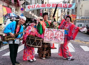 15.10.24やげん堀